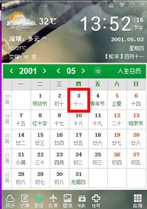 一、 基本概念乱糟糟