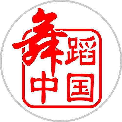 五、 结合兴趣爱好或特长