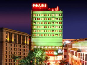 东莞华侨大酒店风水,东莞华侨大厦风水大师介绍