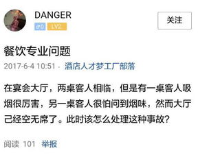 有没有哪些烟味十足的昵称，能让人一闻不容简单忘？