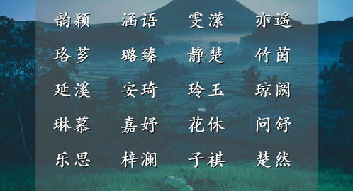 一、 叶姓女孩取名宜用字——“水木”双沉重气质