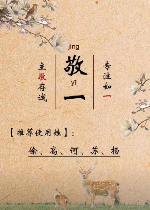 1． 成语/典故＋字义拆解
