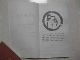 从古到今：云姓在不同地区的演变