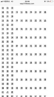 有没有推荐姓郑的男孩新颖有内涵的名字，寓意美好？