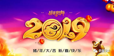 避开那些不祥的日子