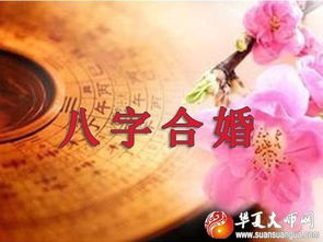 2026年姻缘何时降临，我何时能遇到命中注定的另一半？