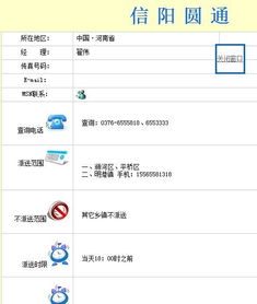 快递公司跨界搞旅游？这脑洞比黑洞还大！