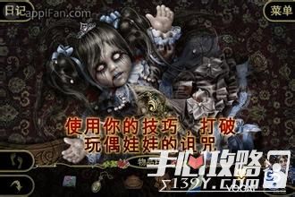 害怕的蔓延与太岁头上动土