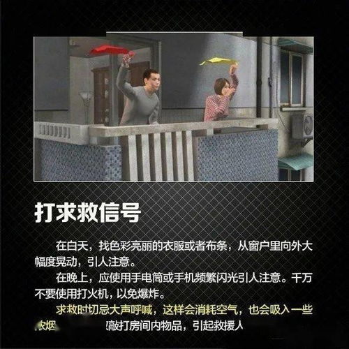 童语惊魂