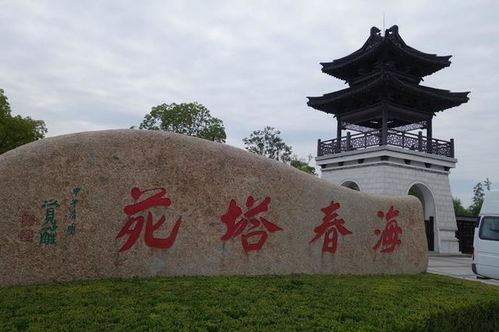 景点？呵呵！