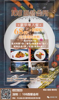 2026年美食黑榜