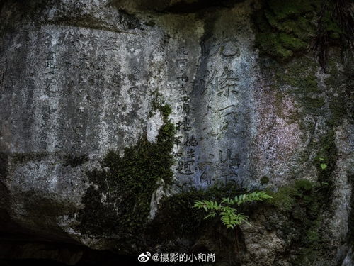 三生石， 人生的指南针