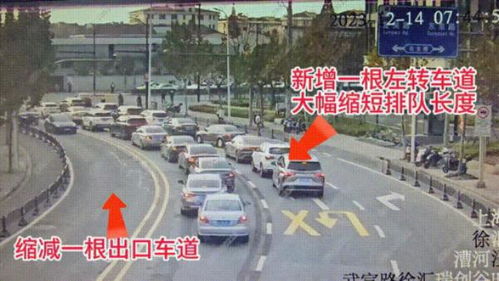 上海南站石龙路风水,上海石龙路地铁站