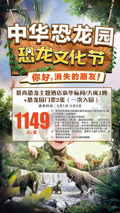 五一口号是哪些
