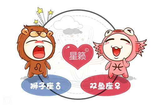 震惊！狮子座和双鱼座居然能这样搞？看完我哭了...