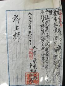 观音灵签薛仁贵投月解签是什么意思？