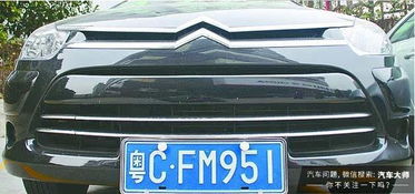 车牌号码371的吉凶寓意是什么？