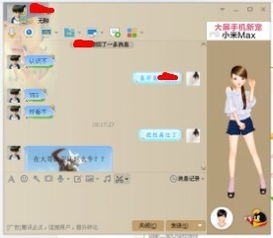 一、先来认识“发”字