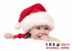 起名不能只看“高分”， 还得看“合心”