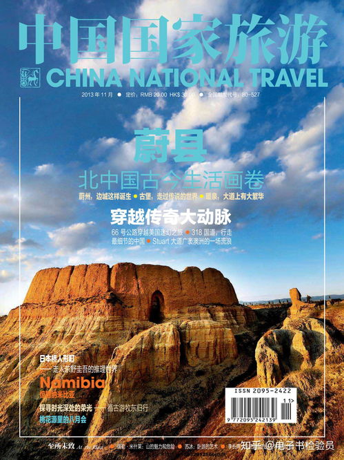 《摄影之友》：老派气息浓厚