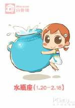 12星座恋爱奇葩行为大赏