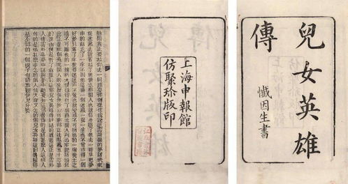 第二章：谁能走？谁得留？（这里面的门道较深着呢）