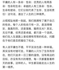 第一境界：只求生存