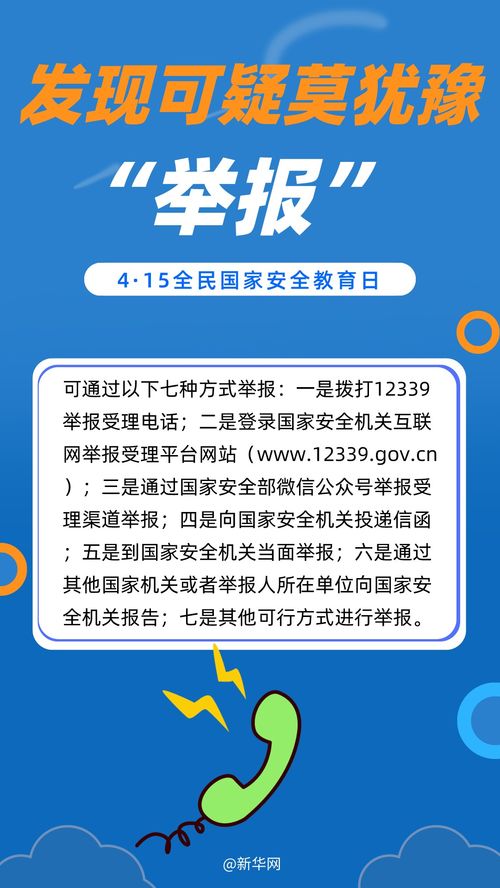 银行卡信息泄露，八字姓名被窃取，会有什么严重后果？