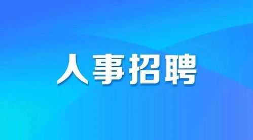 深圳哪里有急招风水师的工作机会？