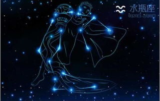 星座与镜中魔
