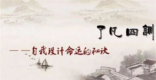 2026年风水大揭秘！这样摆让你爽翻天！