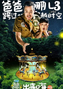 # 噪音+随机碎片：旅行日志狂想曲 🎧🚤🦀