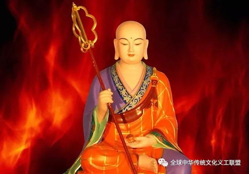 二、 地藏王菩萨与星座、生肖的奇妙关联