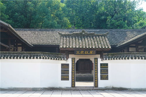 1．宫殿式布局与三进院落