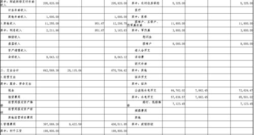 2026年9月有哪些上班吉日？2026年11月有哪些上任吉日？