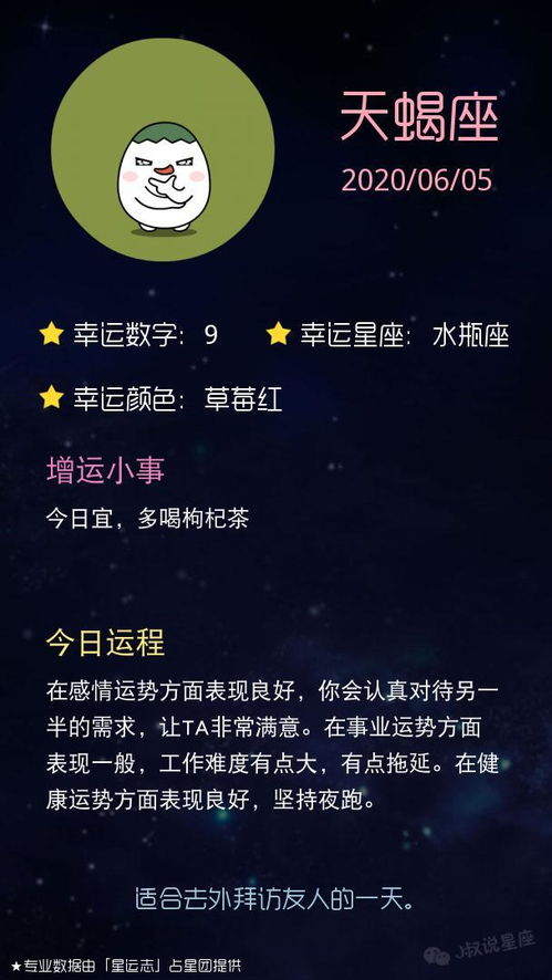 今天申时我的幸运色是什么颜色？有没有具体的推荐呢？