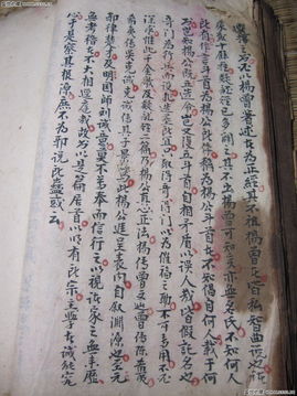 啊！阳宅紫白赋这玩意儿可太有意思了