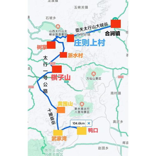 路线总览：顺平到定州的“反套路”选择