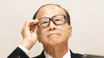 李嘉诚：传奇人物与名字的关联？巧合还是必然？