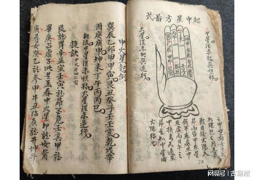 杨公风水四局水口图文解析,杨公风水四局水口图文解析