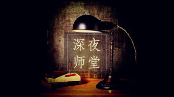 五行缺火的恐惧