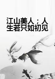 案例分析：竹翠琴丛 – 都是些啥玩意儿？！（语带讽刺）