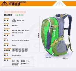 三、货源情报局：哪里买到最划算的？