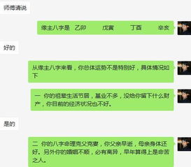 为什么八字这么准,为什么八字不准确