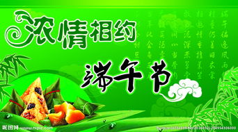 宜兴端午礼送新风尚，文化盛宴爆款来袭！