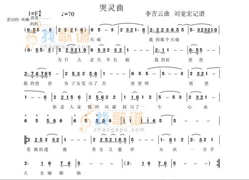 #@@噪音之歌#@@