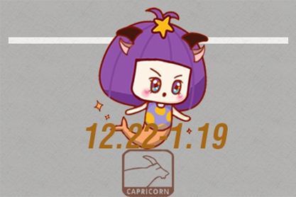 水瓶座女孩为什么不好追？摩羯座女生为何没人追？