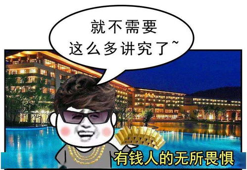 镜子=照妖镜？天天照变妖怪！
