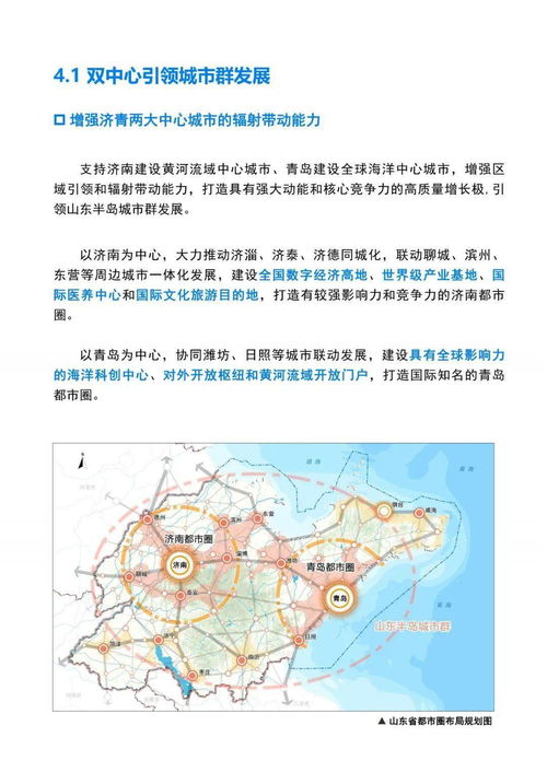 五、 一周乱序行程建议（完全不靠谱）