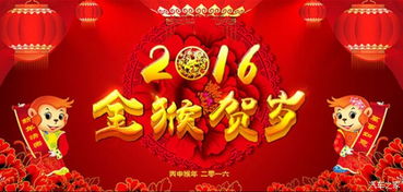 “鼠年新春，传统融合现代风，爆款民俗盛宴”